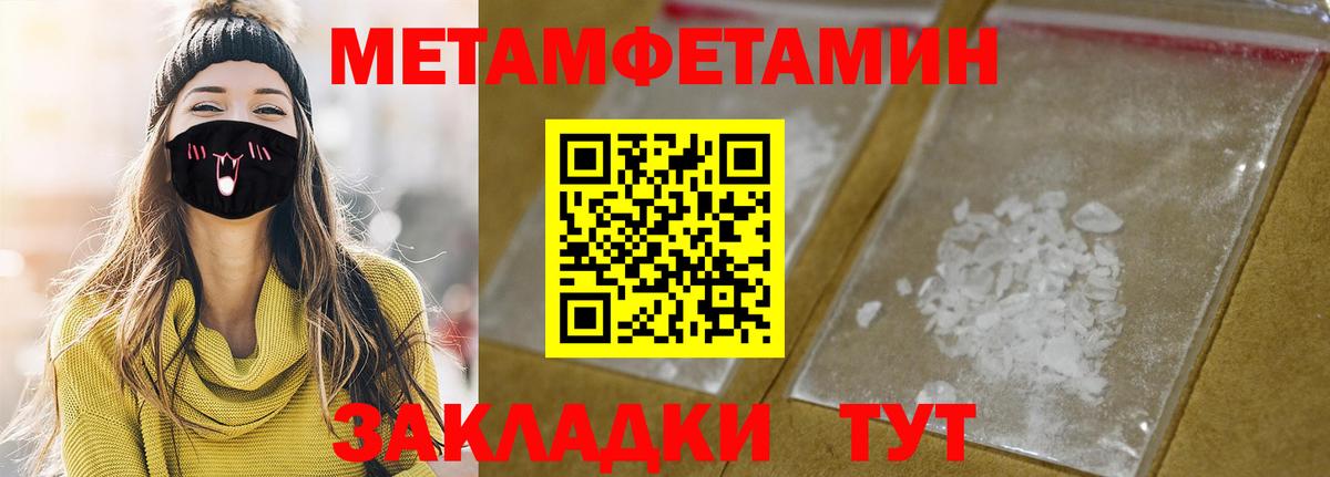 ссылка на мегу как войти  Amphetamine Розовый  АМФ  Вход с VPN  Волхов 