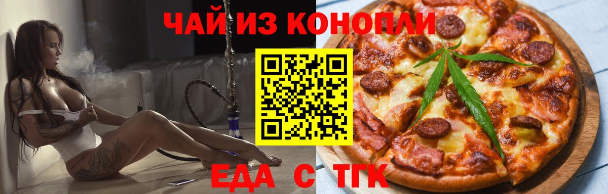 Лсд 25  Гашиш  APVP СОЛЬ кристаллы  Кокаин  МЕФ кристаллы  Волхов  Codein  Вход с VPN  Продажа наркотиков  Конопля 