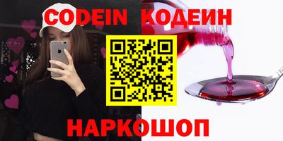 ГАЛЛЮЦИНОГЕННЫЕ ГРИБЫ Будённовск
