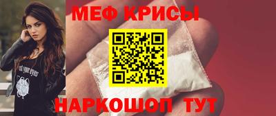 крисы Бугуруслан