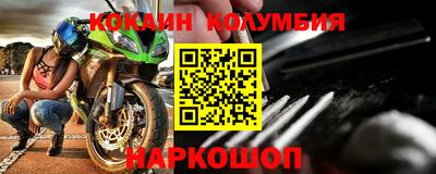 марки nbome Бузулук