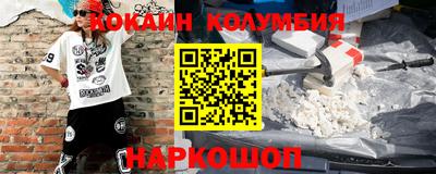 ГАЛЛЮЦИНОГЕННЫЕ ГРИБЫ Будённовск