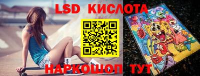 ГАЛЛЮЦИНОГЕННЫЕ ГРИБЫ Будённовск