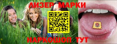 марки nbome Бузулук