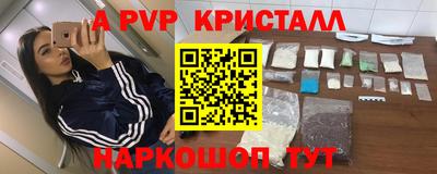 ГАЛЛЮЦИНОГЕННЫЕ ГРИБЫ Будённовск