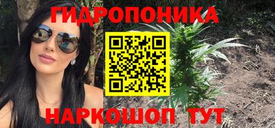 марки nbome Бузулук