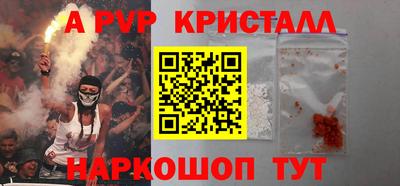 крисы Бугуруслан