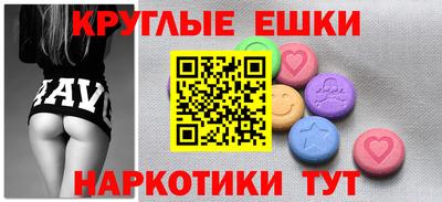 крисы Бугуруслан