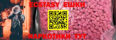 марки nbome Бузулук