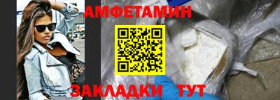 марки nbome Бузулук