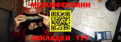 ГАЛЛЮЦИНОГЕННЫЕ ГРИБЫ Будённовск