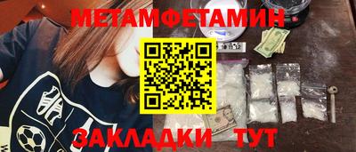 крисы Бугуруслан
