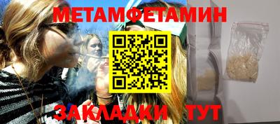 крисы Бугуруслан