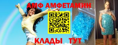 прущий лед Краснокаменск