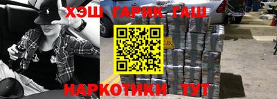 крисы Бугуруслан