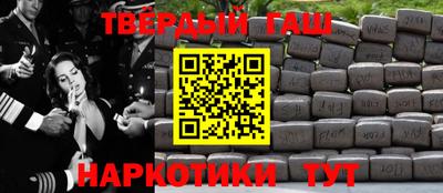 ГАЛЛЮЦИНОГЕННЫЕ ГРИБЫ Будённовск