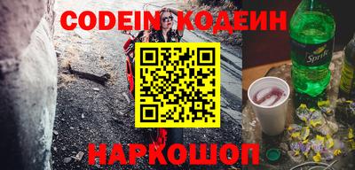 марки nbome Бузулук