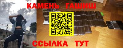 марки nbome Бузулук