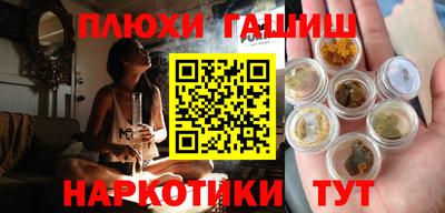 крисы Бугуруслан