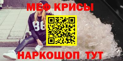 крисы Бугуруслан