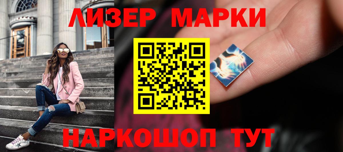 ЛСД экстази кислота  Вход с VPN  Волхов 
