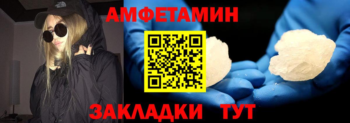 Метамфетамин витя  Вход с VPN  Волхов  Метамфетамин витя 