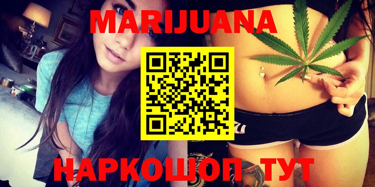 Шишки марихуана индика  Вход с VPN  Волхов  Бошки Шишки Amnesia 
